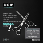 09-LI-EURO-LIA-Salon-Course-for-Website-01