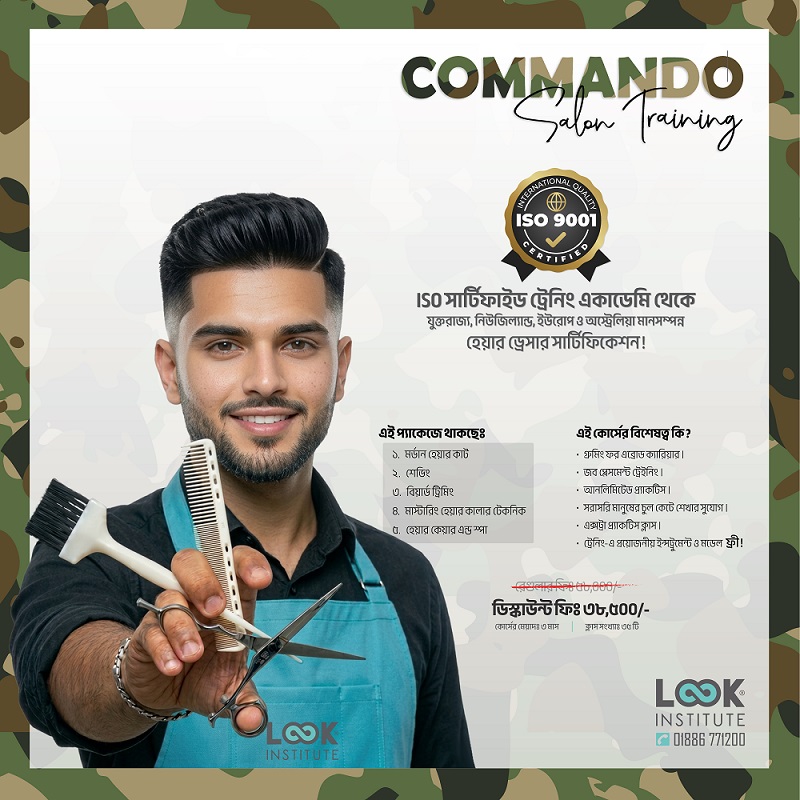 Commando-Course-post