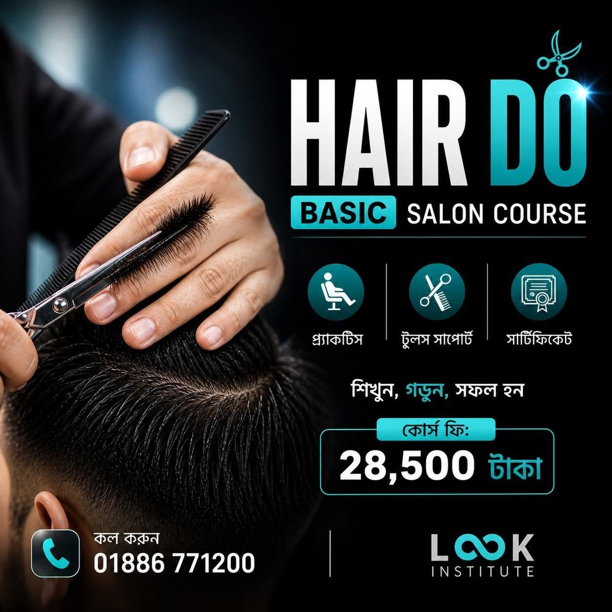 hair-do1